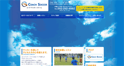 Desktop Screenshot of coach-ss.com